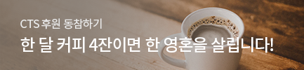 상단배너2_CTS후원