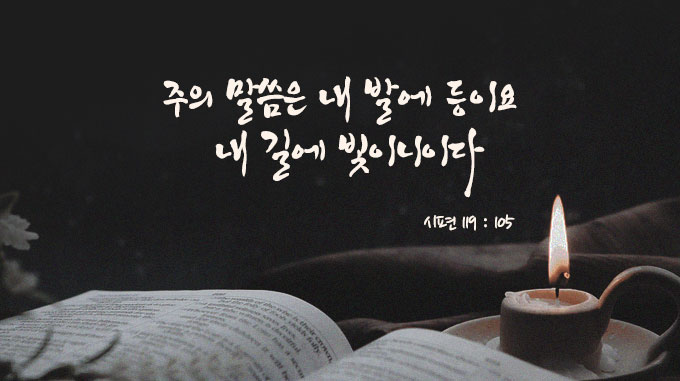 CTS 성경타자